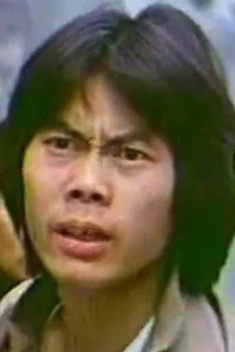 Chan Leung