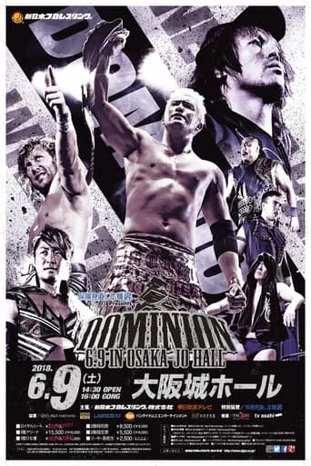 NJPW Dominion 6.9 in Osaka-jo Hall 2018