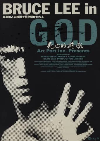 Bruce Lee in G.O.D.