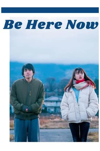 Be Here Now