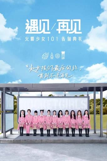 Meet Goodbye: Rocket Girl 101 Farewell Ceremony