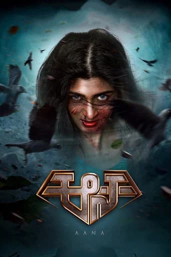 Aana