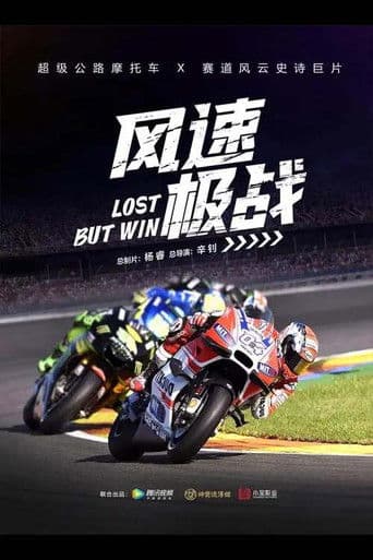 Lost But Win