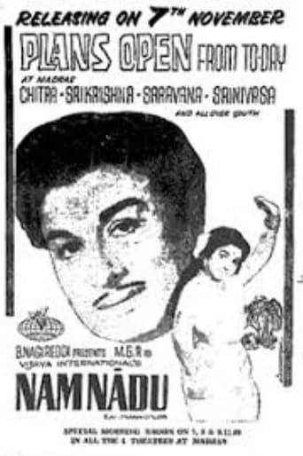 Nam Naadu