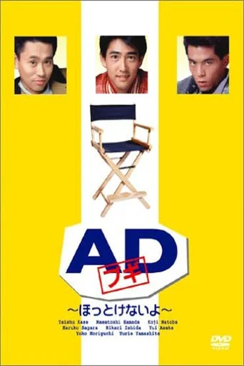 AD Bugi