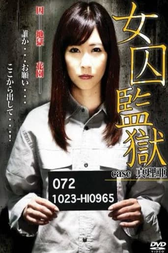 Female Prisoner Case Maria
