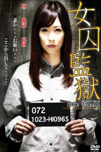 Female Prisoner Case Maria