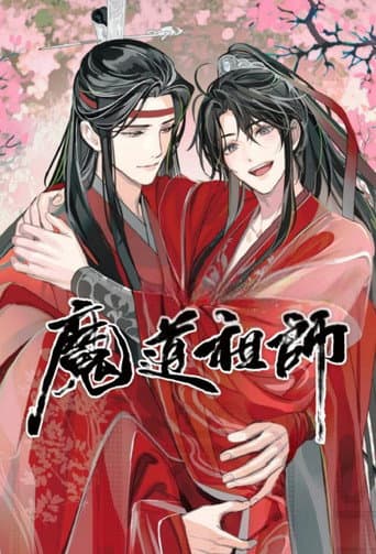 Mo Dao Zu Shi (Audio Drama)