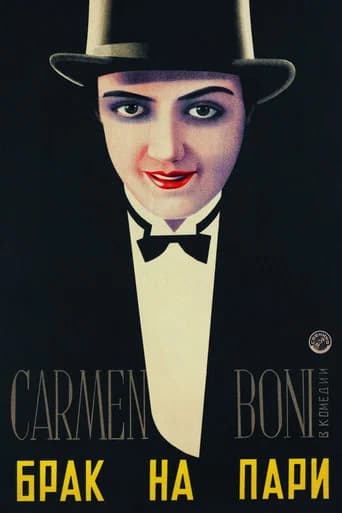 Love's Carnival