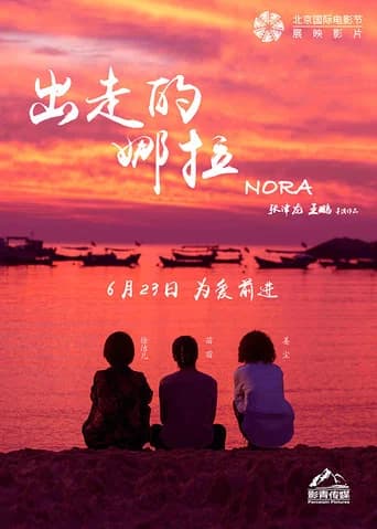 Nora