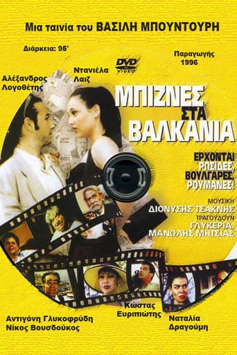 Business in the Balkans