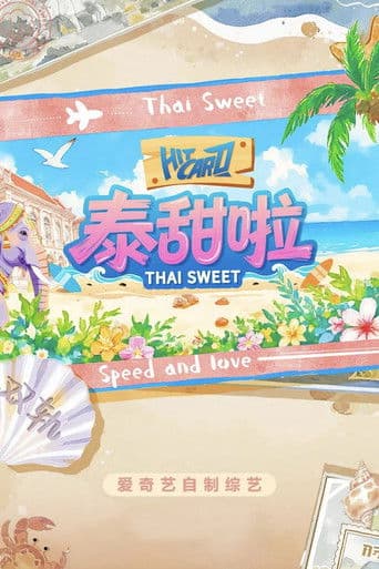 Thai Sweet