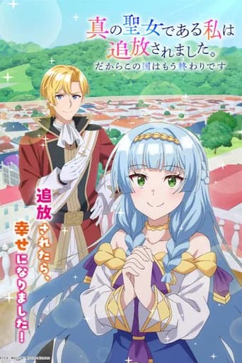 Shin no Seijo de Aru Watashi wa Tsuihō Saremashita. Dakara Kono Kuni wa Mō Owari Desu