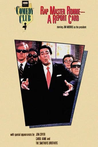 Rap Master Ronnie: A Report Card