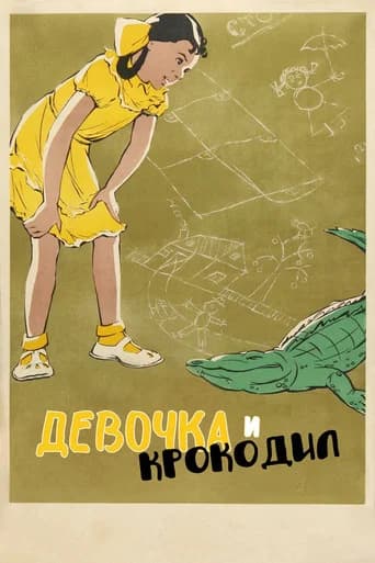The Girl and the Crocodile