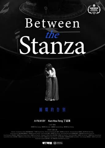 Between the Stanzas