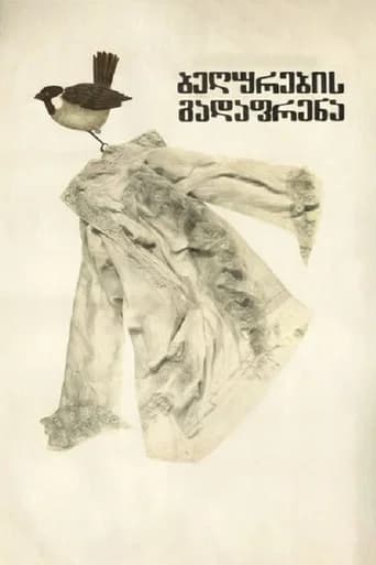 Flight of the Sparrows