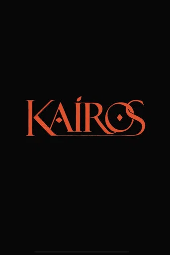 Kaíros