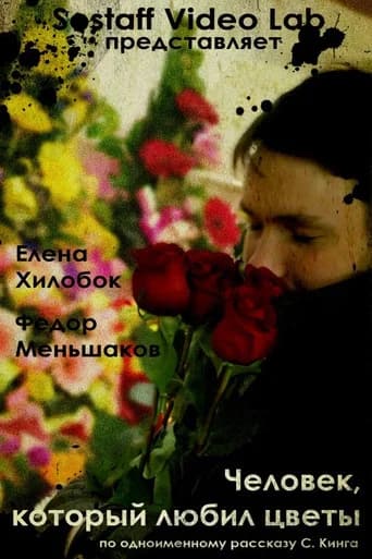 The Man Who Loved Flowers