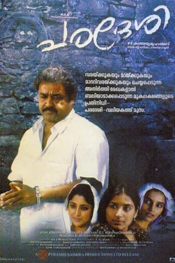 Paradesi