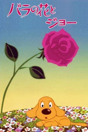 The Rose and Joe