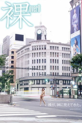 Naked Over 8