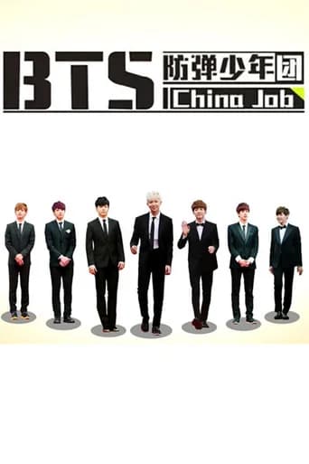 BTS: China Job