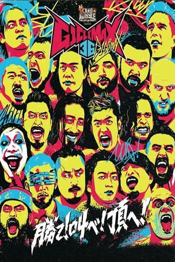 NJPW G1 Climax 36 - Day 19 (Final)