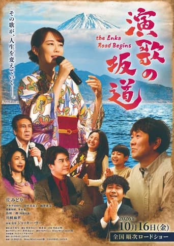 The Enka Road Begins