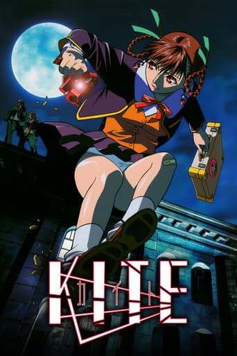 Kite