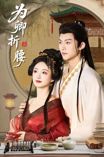 Wei Qing Zhe Yao