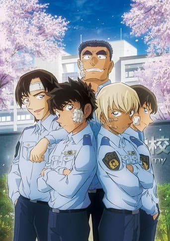 名探偵コナン「警察学校編 Wild Police Story」