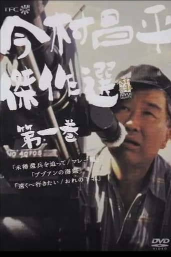 My Shimokita