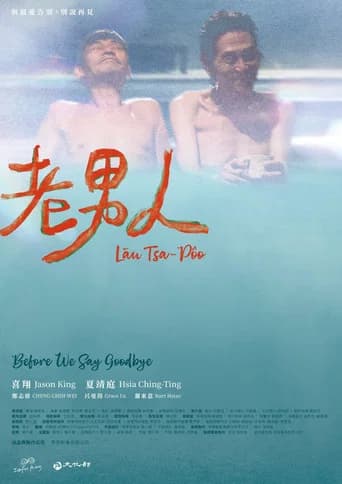 Lāu Tsa-Pôo (Before We Say Goodbye)