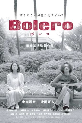 Bolero
