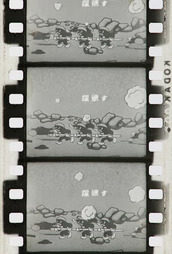 Three Brave Frogs
