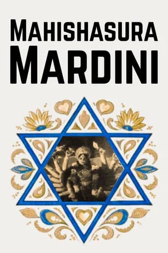 Mahishasura Mardini