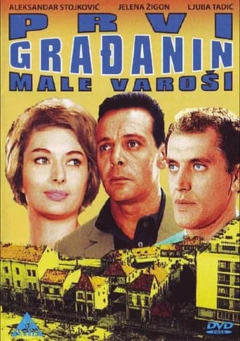 Prvi gradjanin male varosi 1961