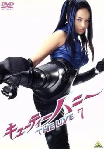Cutie Honey: The Live 7