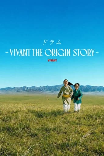 DRUM VIVANT THE ORIGIN STORY