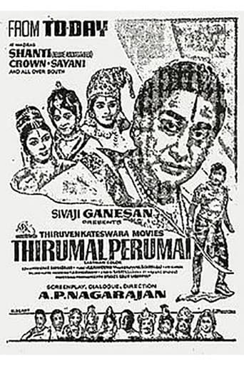 Thirumal Perumai
