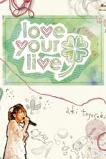 豊崎愛生ファーストコンサートツアー "love your live"