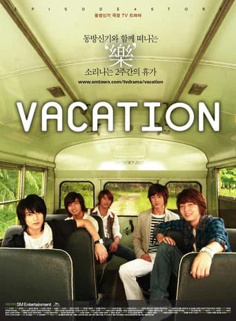 VACATION