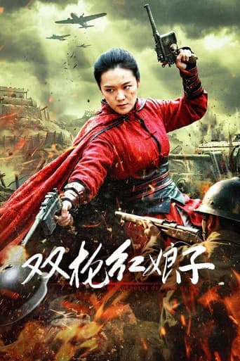 Red Lady With Two Guns
