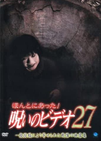Honto Ni Atta! Noroi No Video 27