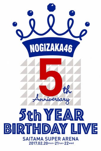 乃木坂46「5th YEAR BIRTHDAY LIVE」