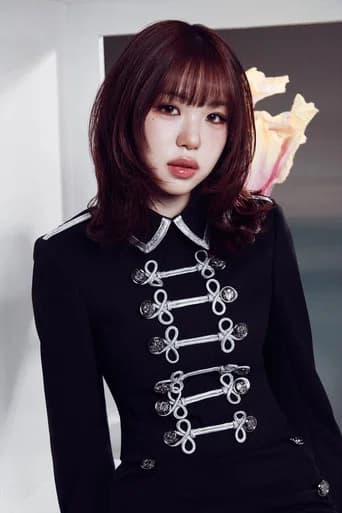 Tsuzumi Ebihara
