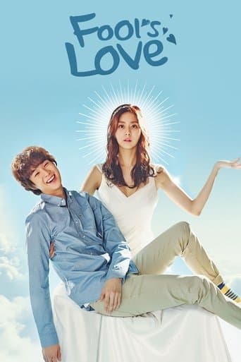 Ho Gu's Love