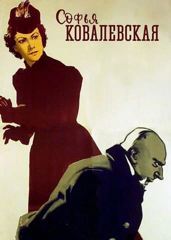 Sofia Kovalevskaya