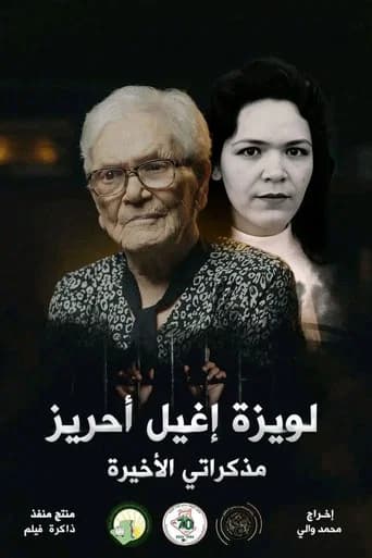 Louisette Ighilahriz, My Last Memories